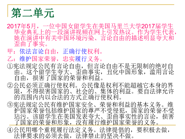 广东八二站资料大全正版官网--精选解释解析落实,广东八二站资料大全正版官网——深入解析与落实的精选指南