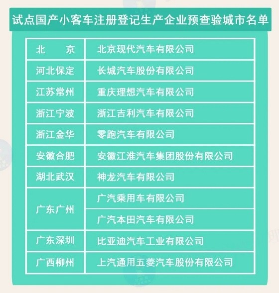 2024年正版4949资料正版免费大全--精选解释解析落实,揭秘2024年正版4949资料大全，精选解析与落实策略