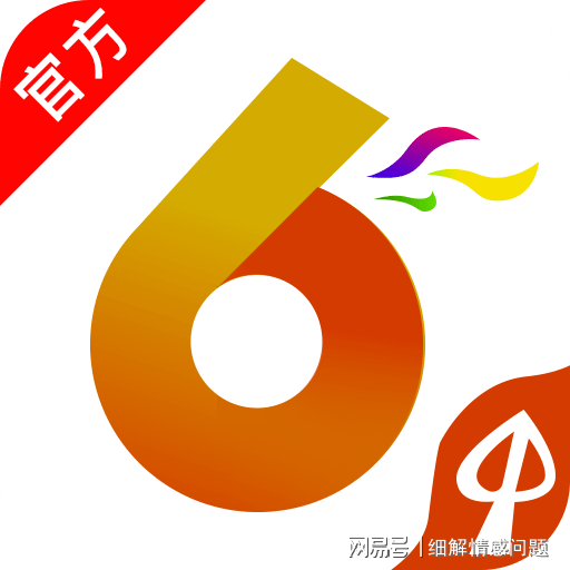 王中王王中王免费资料大全一--精选解释解析落实,王中王王中王免费资料大全一——精选解释解析落实