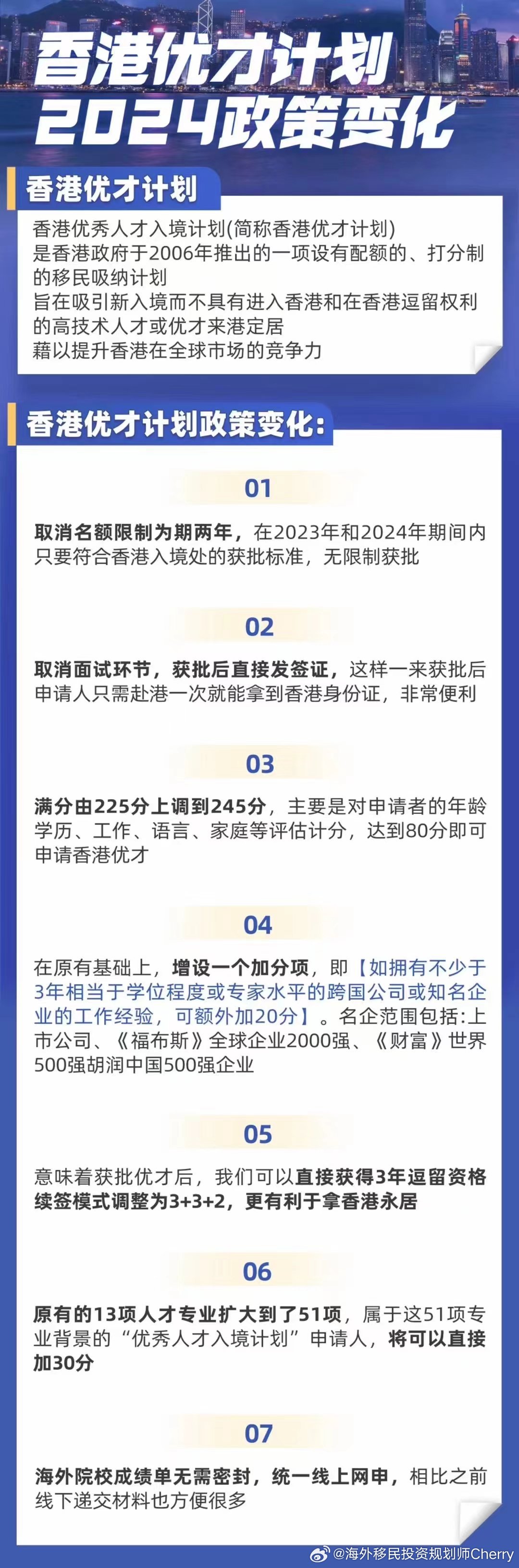 2024年正版资料免费大全亮点--精选解释解析落实,揭秘2024年正版资料免费大全，亮点、精选、解释解析与落实策略