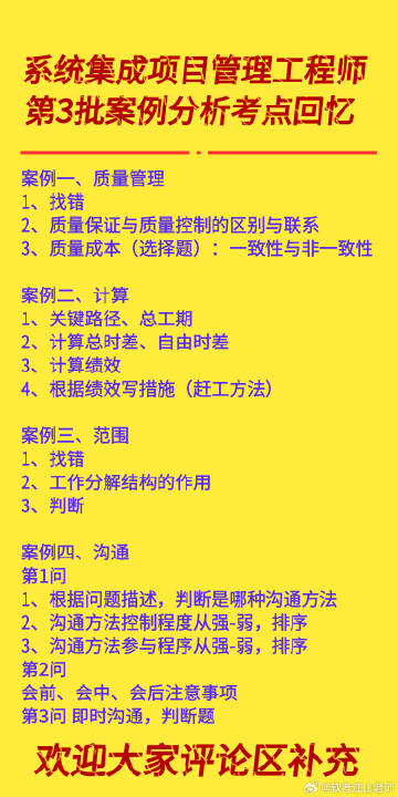 管家婆精准一肖一码100%L？--精选解释解析落实,管家婆精准一肖一码，深度解析与实际应用策略