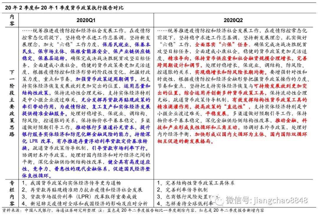 7777788888精准跑狗图正版--精选解释解析落实,揭秘精准跑狗图正版，深度解析与落实策略