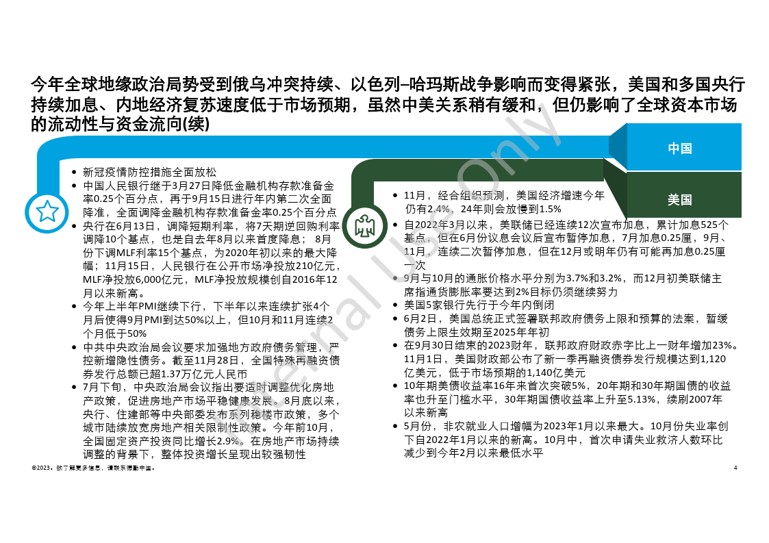 澳门王中王100%的资料2024年--精选解释解析落实,澳门王中王精选解析与资料落实，走向未来的蓝图（精选解释解析落实）