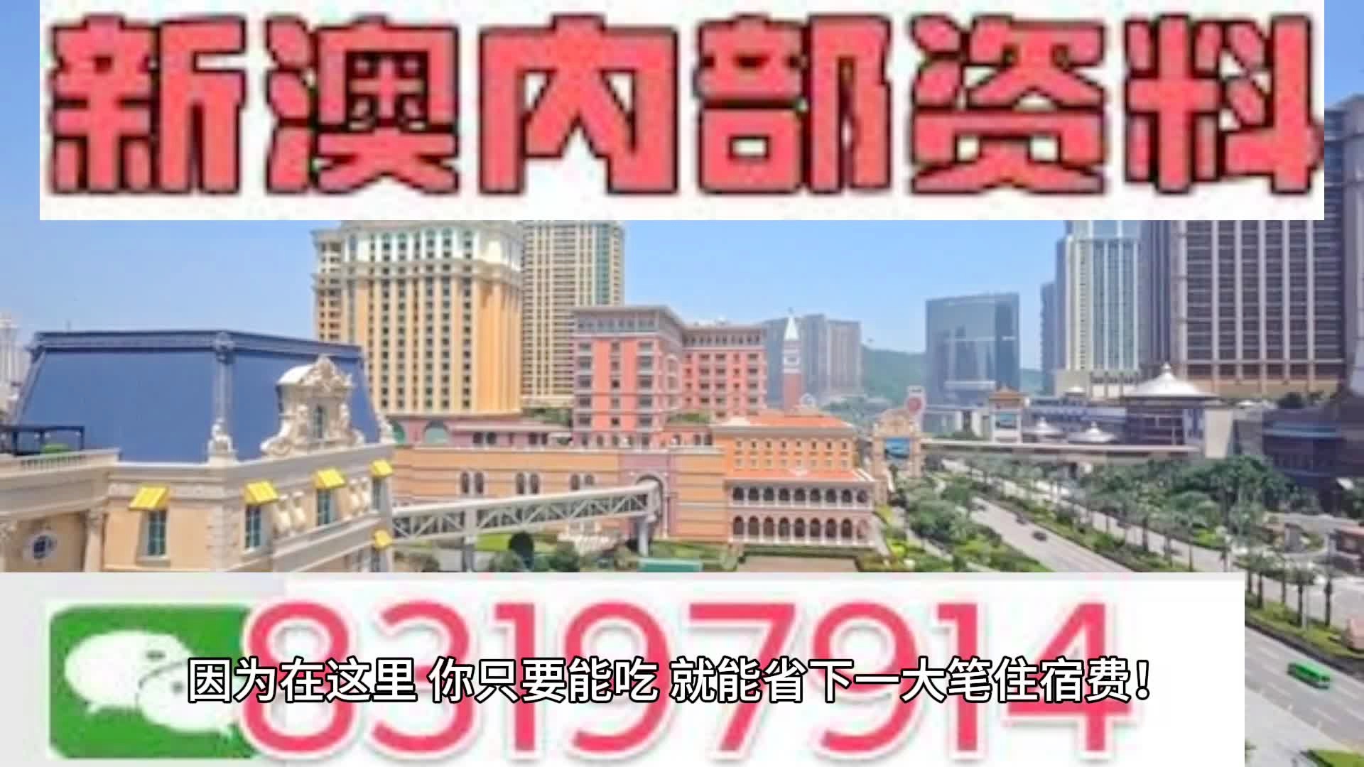 新澳门2024今晚开码直播--精选解释解析落实,新澳门2024今晚开码直播——精选解释解析落实