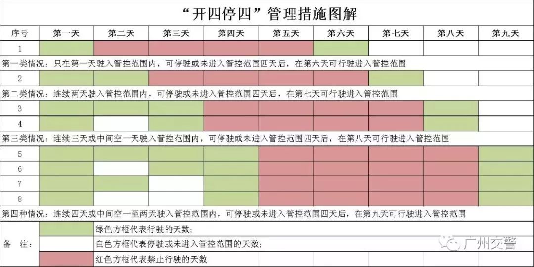 494949最快开奖结果+--精选解释解析落实,494949最快开奖结果，精选解析与落实策略