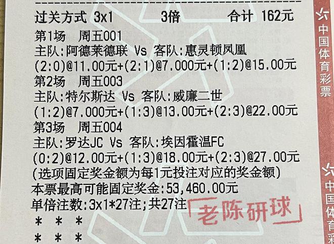 2024澳门特马今晚开奖93--精选解释解析落实,澳门特马今晚开奖93，解析、解释与落实的关键洞察