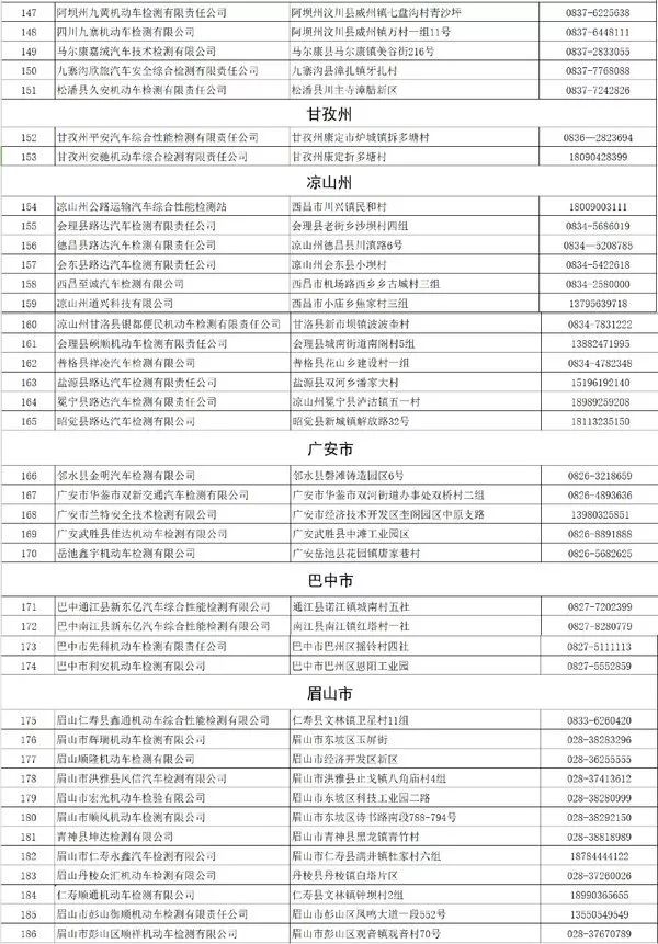 奥门开奖结果 开奖记录2024年资料网站--精选解释解析落实,奥门开奖结果及开奖记录解析——精选解释解析落实