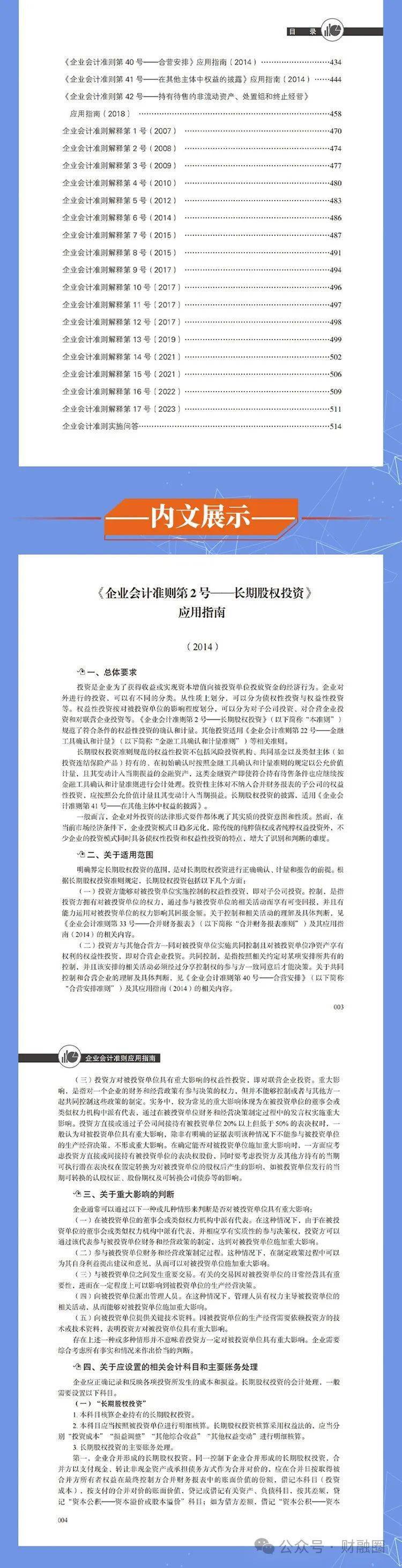 2024年正版资料免费大全视频--精选解释解析落实,2024年正版资料免费大全视频——精选解释解析落实详解