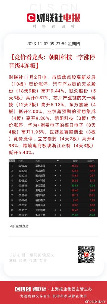 2024年天天彩资料免费大全--精选解释解析落实,2024年天天彩资料免费大全——精选解析与落实策略