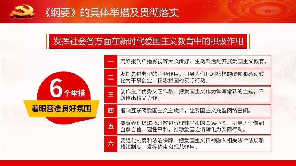 新奥精准免费资料提供--精选解释解析落实,新奥精准免费资料提供——精选解释解析落实