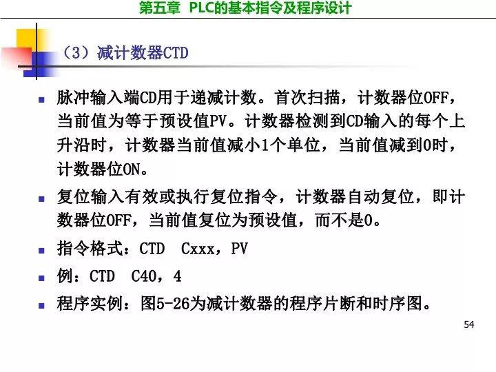 4949正版资料大全--精选解释解析落实,4949正版资料大全，精选解析，深入贯彻落实