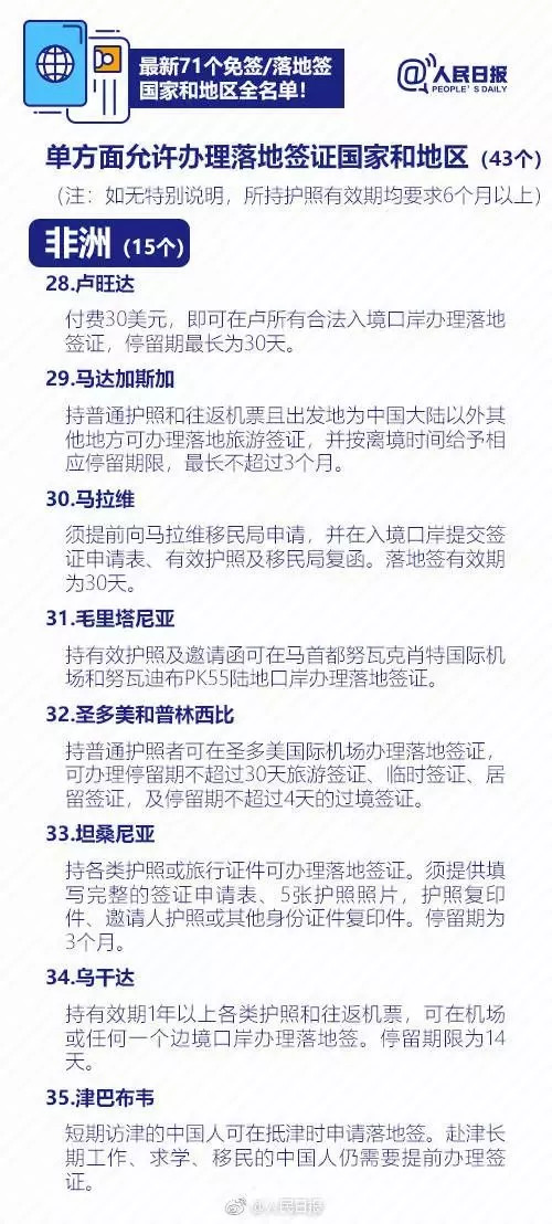 澳门最准的资料免费公开--精选解释解析落实,澳门最准的资料免费公开——精选解释解析落实