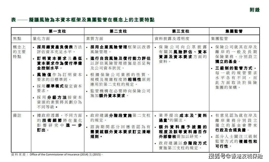 2024正版资料全年免费公开--精选解释解析落实,2024正版资料全年免费公开，精选解释解析落实策略