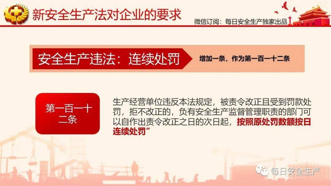 新澳门大众网官网开码现场--精选解释解析落实,新澳门大众网官网开码现场——精选解释解析落实的全方位解读