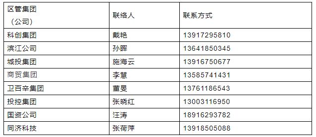 新澳门彩历史开奖记录十走势图--精选解释解析落实,澳门新彩历史开奖记录十走势图深度解析与精准预测