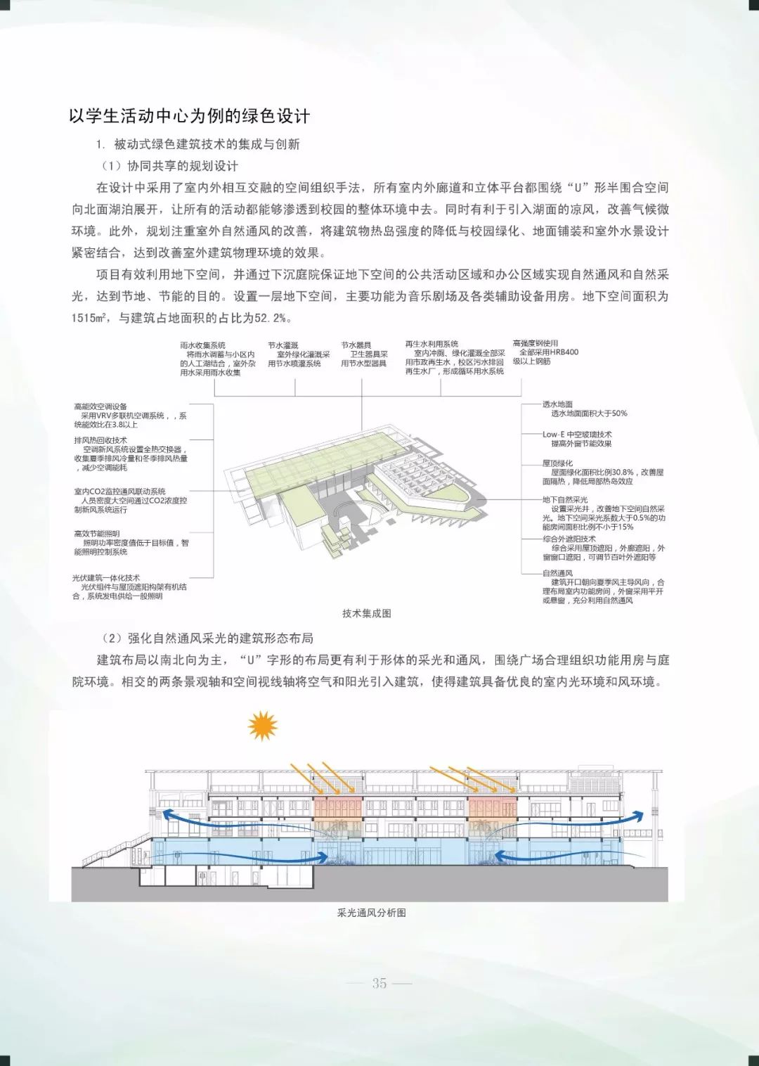 今期新澳门必须出特--精选解释解析落实,今期新澳门必须出特——精选解释解析落实