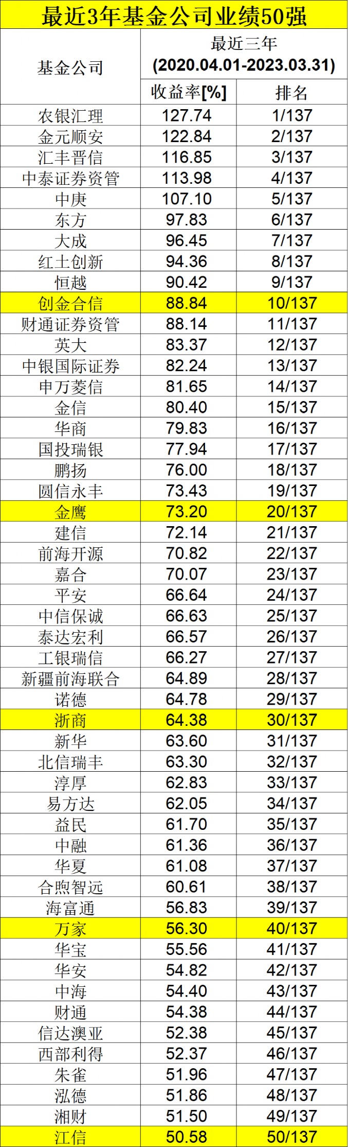 2024澳门天天开好彩大全回顾--精选解释解析落实,2024澳门天天开好彩大全回顾——精选解释解析落实