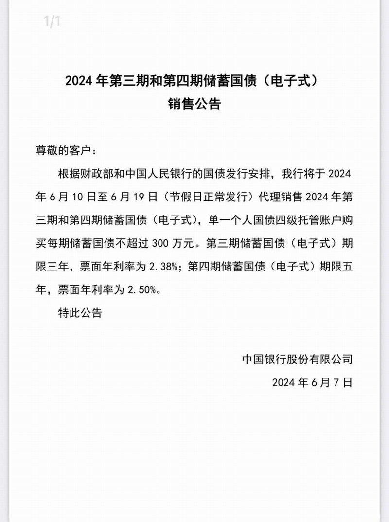 2024香港6合开奖结果 开奖记录--精选解释解析落实,揭秘香港六合彩开奖结果及开奖记录——解析与落实精选策略