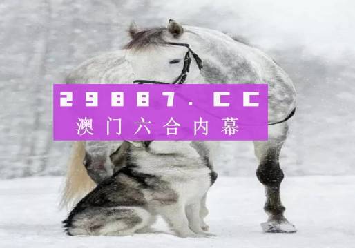 7777788888新版跑狗图--精选解释解析落实,深入理解7777788888新版跑狗图——精选解释解析与落实策略