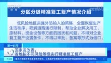 澳门一肖一特100精准免费--精选解释解析落实,澳门一肖一特，揭秘精准预测背后的真相与警惕