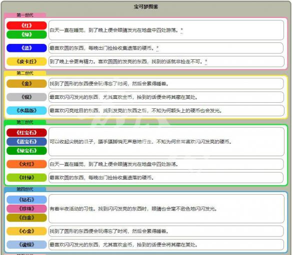 新奥门资料大全正版资料2024--精选解释解析落实,新澳门资料大全正版资料2024——精选解释解析与落实战略