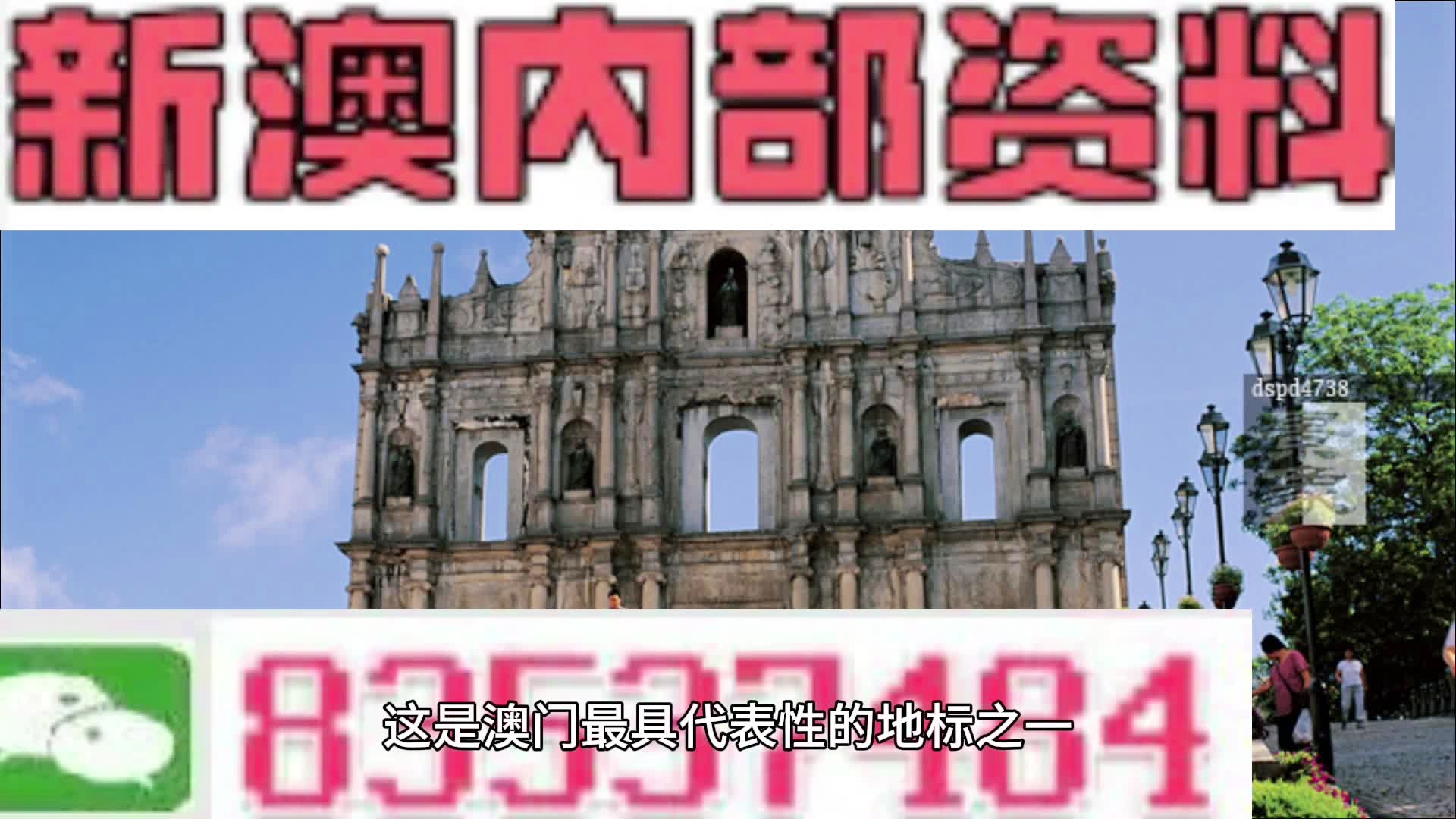 人生巅峰 第10页