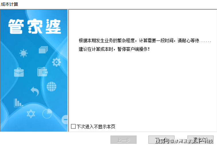 管家婆一肖一码100%准确--精选解释解析落实,管家婆一肖一码，揭秘精准解析之道，实现100%准确率