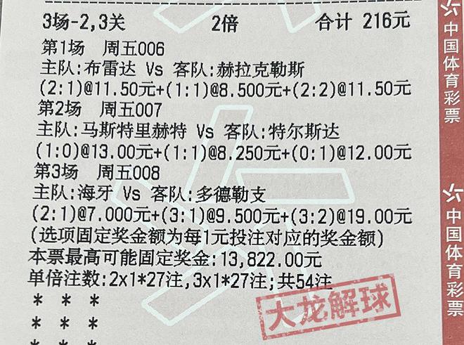 2024澳门特马今晚开奖097期--精选解释解析落实,澳门特马游戏解析与开奖预测，聚焦第097期开奖