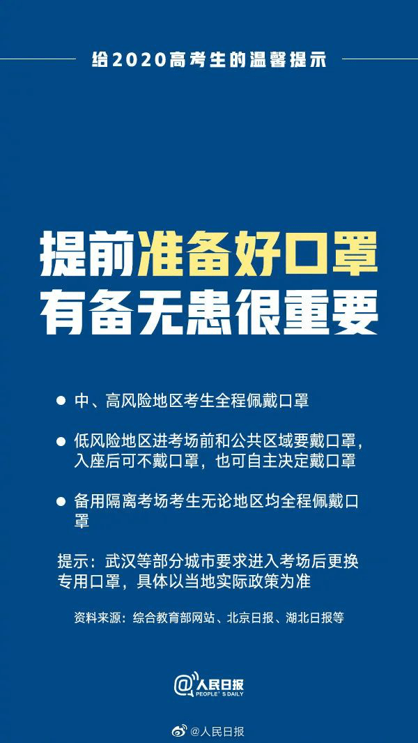 澳门三期必内必中一期--精选解释解析落实,澳门三期必内必中一期——精选解释解析落实与违法犯罪问题探讨