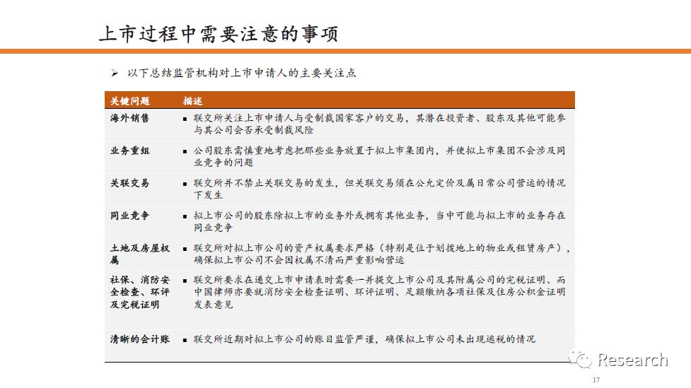 二四六香港资料期期中准--精选解释解析落实,二四六香港资料期期中准——精选解析与落实策略