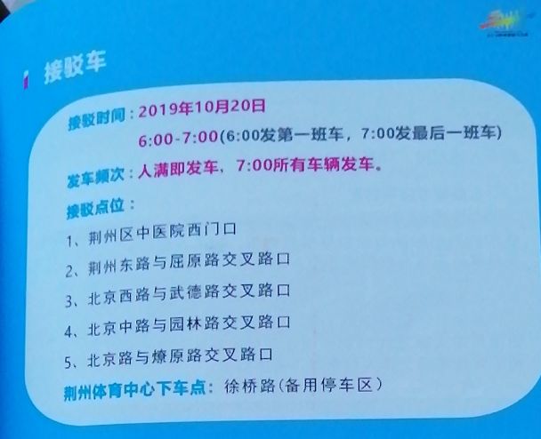 今晚澳门马出什么特马--精选解释解析落实,今晚澳门马出什么特马，解析与精选策略解析落实