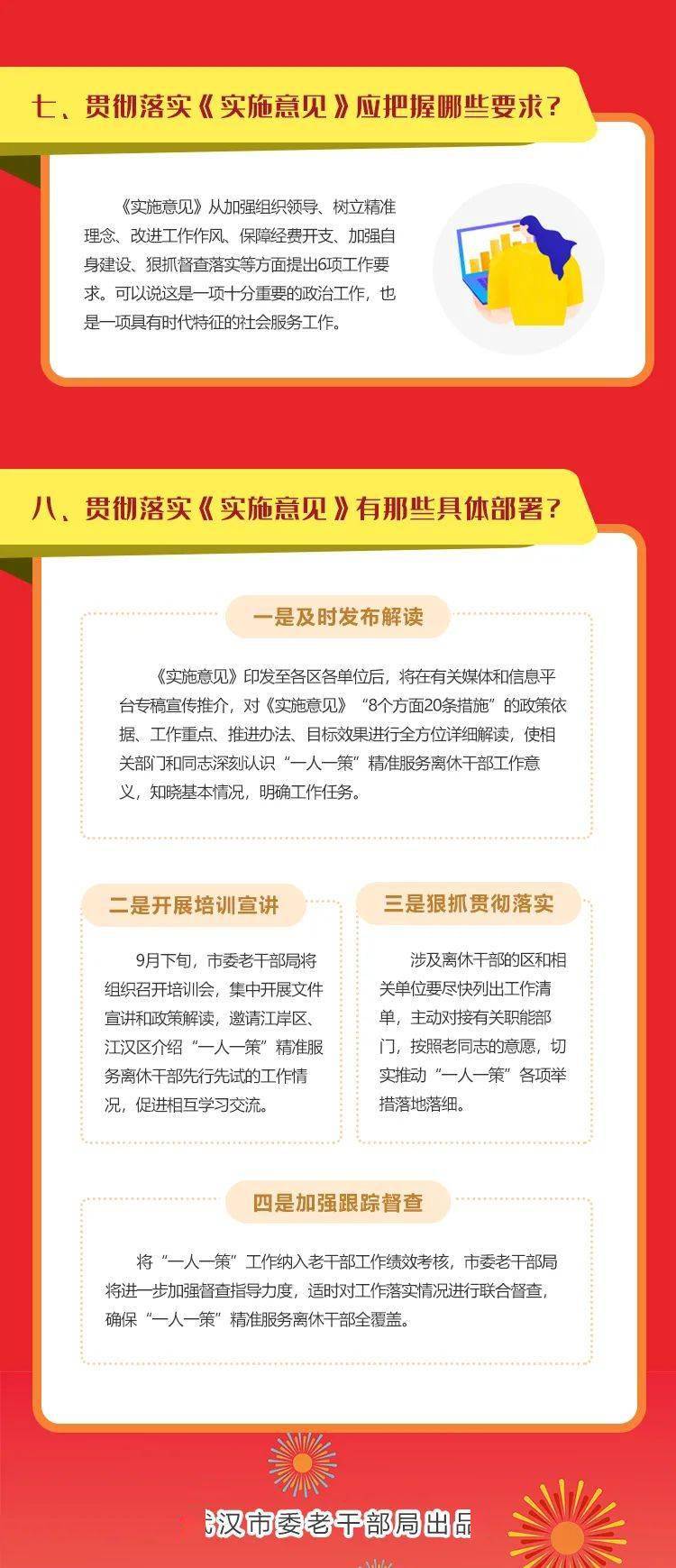 7777788888管家婆精准版游戏介绍--精选解释解析落实,关于7777788888管家婆精准版游戏的详细介绍与解析