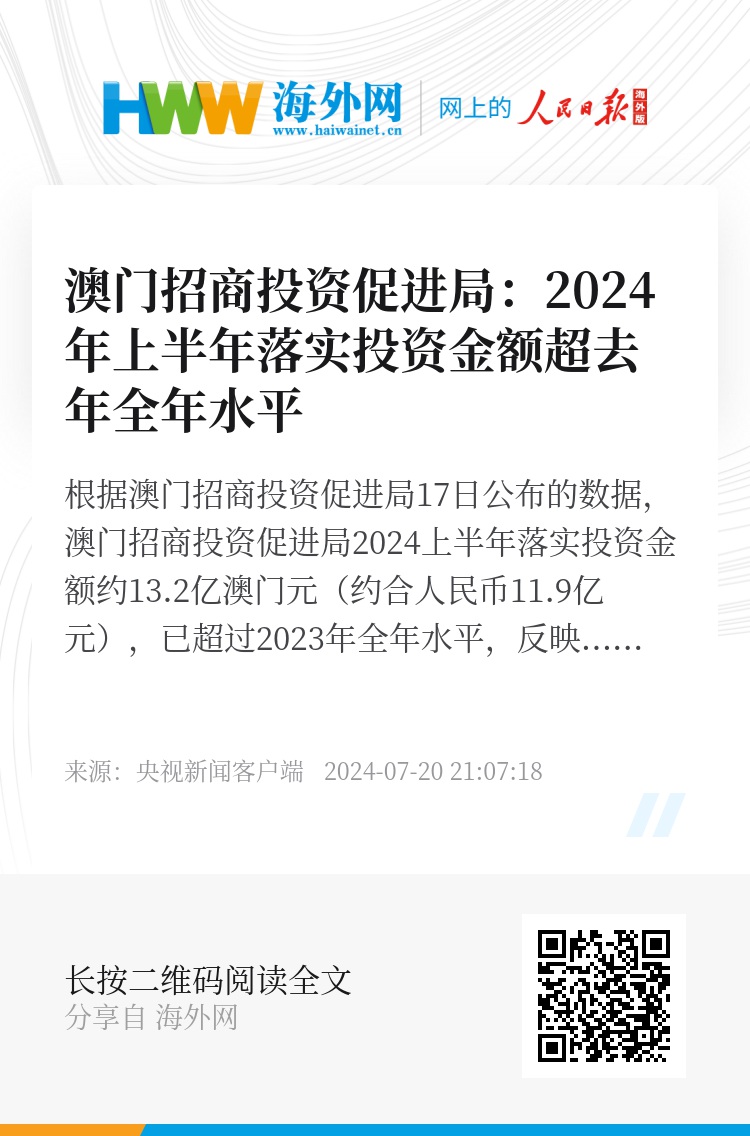 2024年澳门正版免费资本车--精选解释解析落实,解析澳门正版免费资本车，精选策略与落实行动（2024年展望）