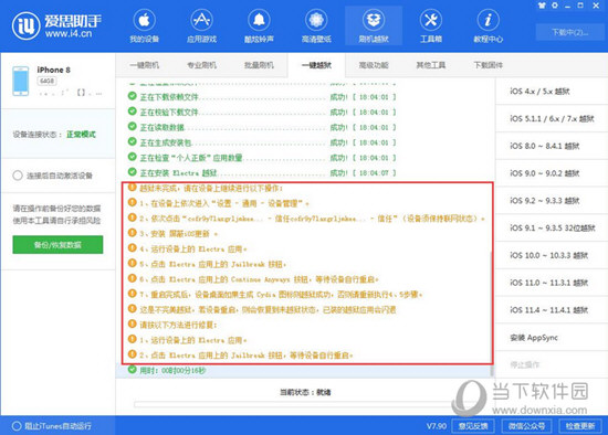 2024新澳最精准资料222期--精选解释解析落实,解析落实，探索新澳2024年最精准资料的深度解读与实际应用