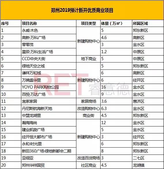 2024澳门今晚开特马结果--精选解释解析落实,澳门特马结果解析与预测——聚焦2024今晚开奖