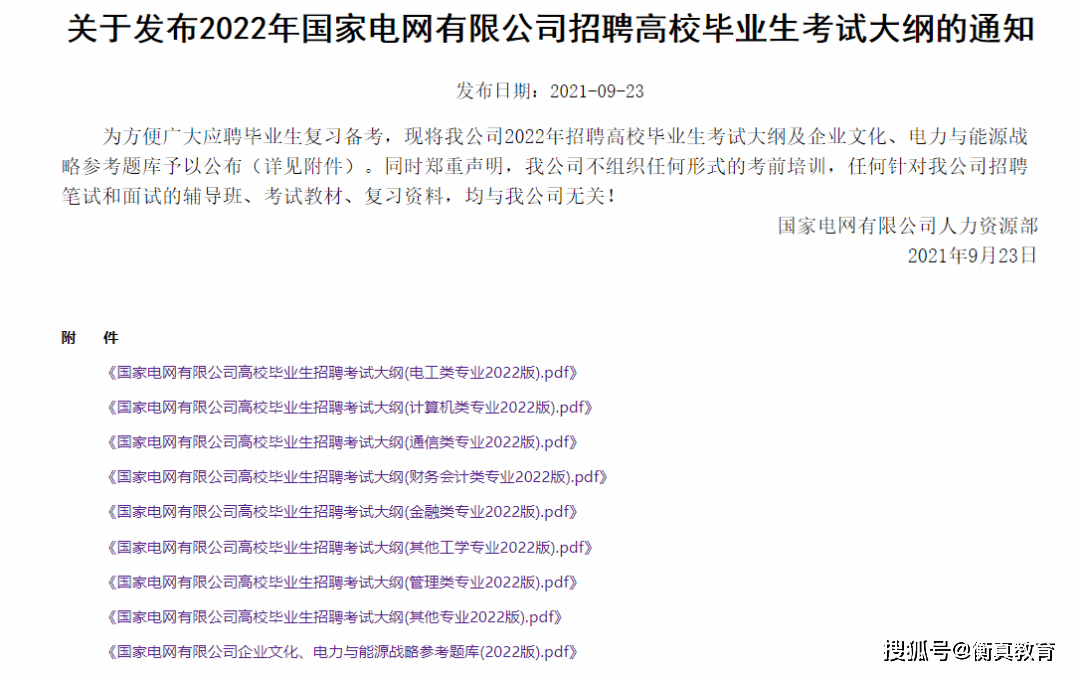 今晚必中一码一肖澳门准确9995--精选解释解析落实,今晚必中一码一肖澳门精选解析，揭秘彩票背后的秘密与策略