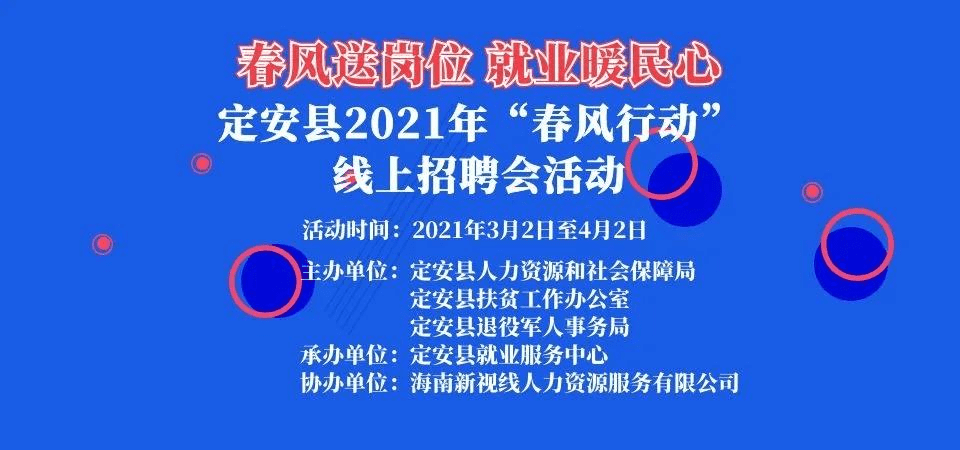 珠海油漆工最新招聘,珠海油漆工最新招聘，职业前景、需求与机遇